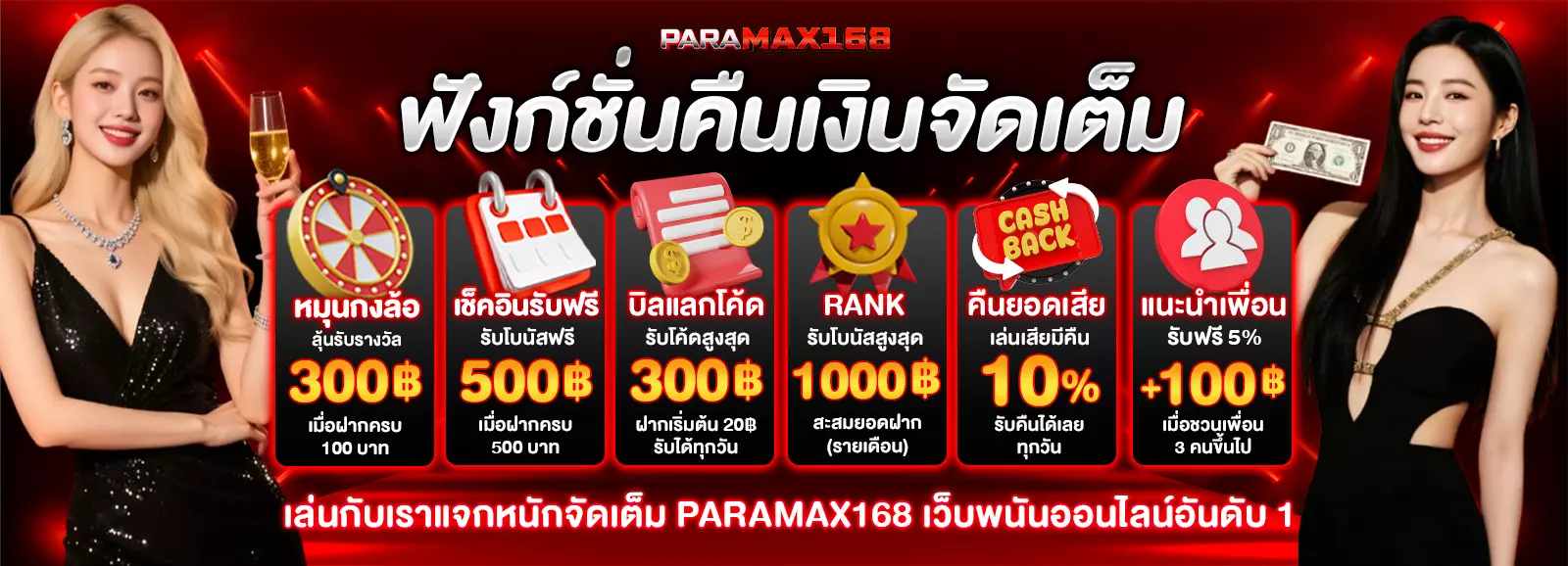 pro1.webp