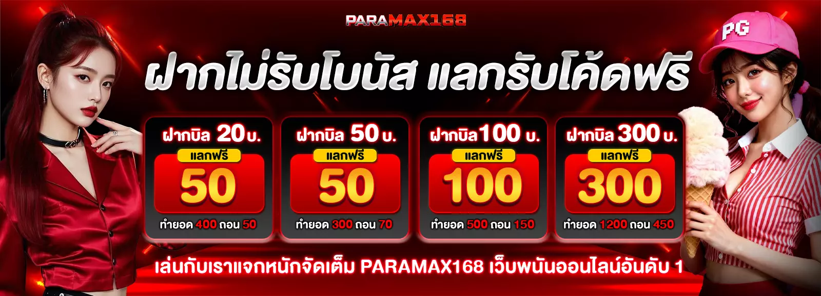 pro3.webp